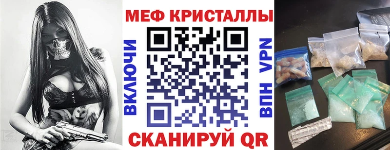 Купить закладку ГАШ  Alpha-PVP  АМФ  Конопля  Мефедрон  Димитровград