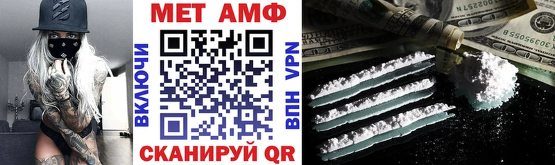 АМФ 98% Димитровград