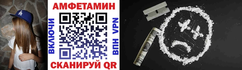 Amphetamine 97%  Купить закладки  Димитровград 