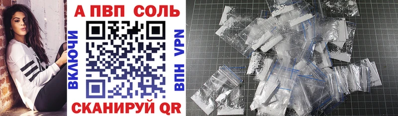 Купить  Димитровград  APVP СК 