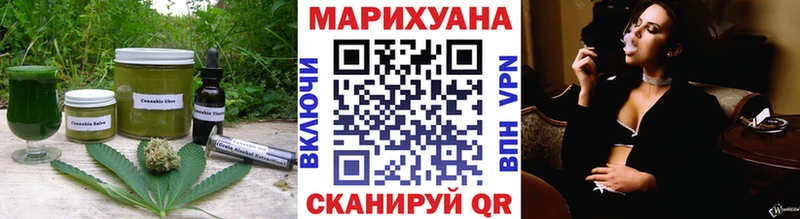 Купить закладки  Димитровград  Печенье с ТГК марихуана 