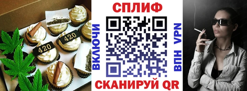 Печенье с ТГК конопля Димитровград