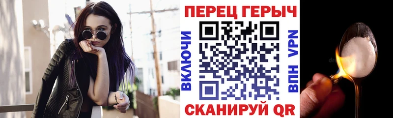 Героин Heroin  Купить  Димитровград 