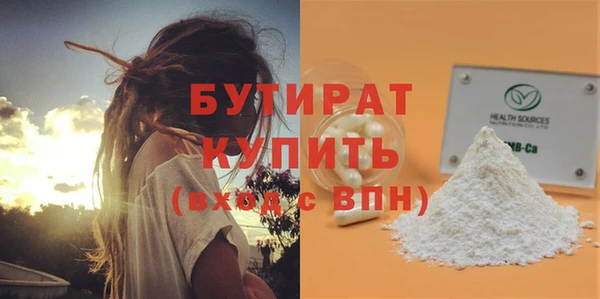 марихуана Лиски