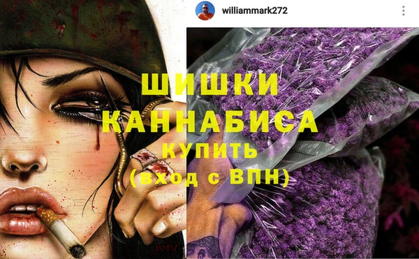 марихуана Лиски