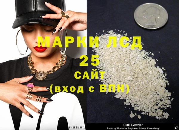 MESCALINE Липки