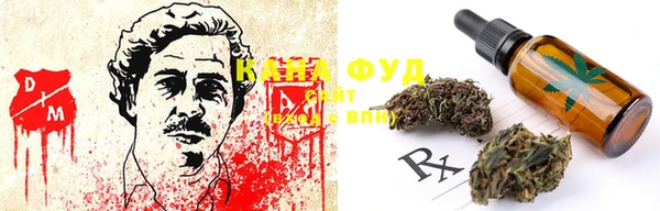 марихуана Лиски