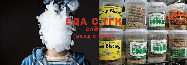 марихуана Лиски