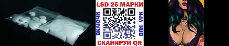 Лсд 25 экстази ecstasy  Купить  Димитровград 