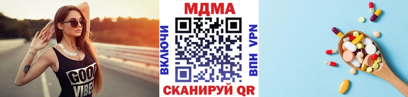 МДМА Molly Купить закладки Димитровград