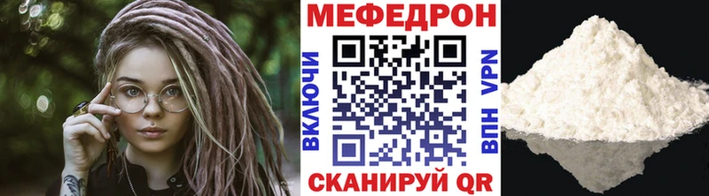 Меф кристаллы  Купить закладки  Димитровград 