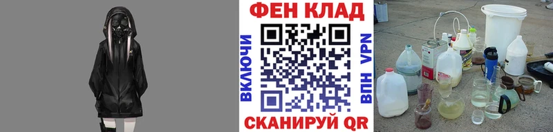 МЕТАМФЕТАМИН Декстрометамфетамин 99.9% Купить закладки Димитровград